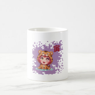 Kawaii Japanischer Zodiak Tiger – Jahr des Tigers Kaffeetasse