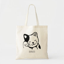 kawaii japanisches Katze maneki neko niedliche