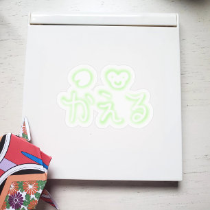 Kawaii Kaeru (Frosch) Hiragana Aufkleber