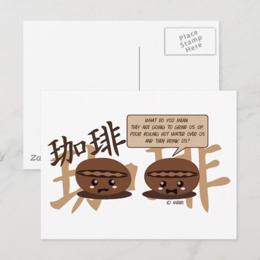 Kawaii-Kaffeebohnen Postkarte (Vorne/Hinten)