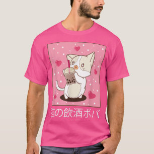 Kawaii Kitty Drinking Bubble Tee Niedlich Anime Ca
