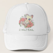 Kawaii Kitty Truckerkappe (Vorderseite)