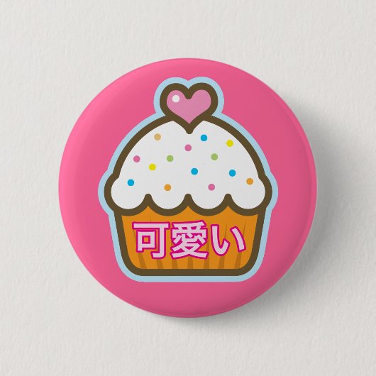 kawaii kleiner Kuchen Button (Vorderseite)