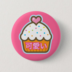 kawaii kleiner Kuchen Button