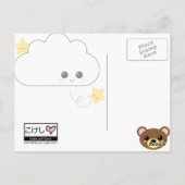 Kawaii Kokeshi Postcard Postkarte (Rückseite)
