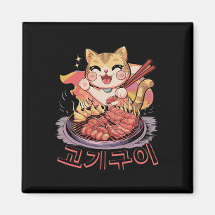 Kawaii Korean Cat Eating Grillen Magnet