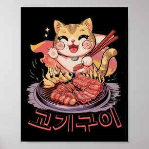 Kawaii Korean Cat Eating Grillen Poster