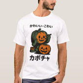 Kawaii-kowai Halloween Kabocha T-Shirt (Vorderseite)