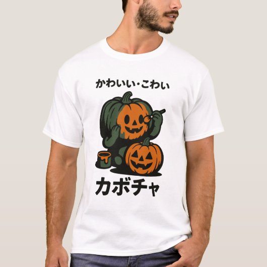 Kawaii-kowai Halloween Kabocha T-Shirt (Vorderseite)