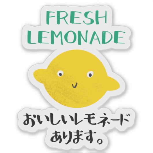 Kawaii Lemon Fresh Lemonade Cute Yellow Japanese Aufkleber (Vorderseite)