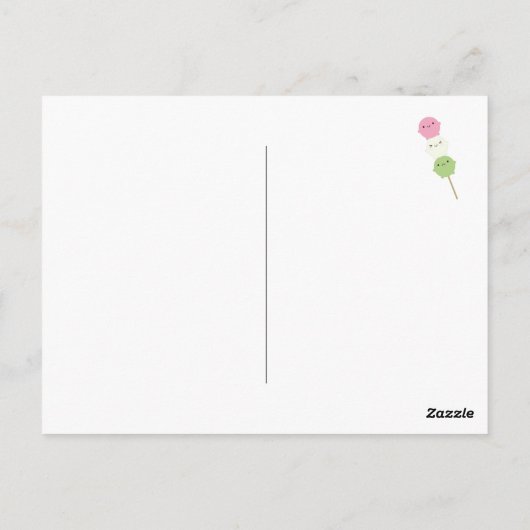 Kawaii Mochi Dango Postkarte (Rückseite)