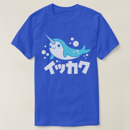 Kawaii Narwhal T-Shirt (Design vorne)