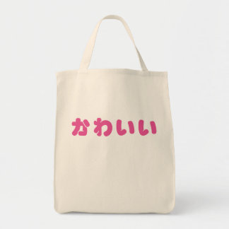Kawaii (niedliche) japanische Taschen-Tasche Tragetasche