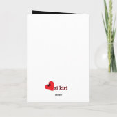 Kawaii Ninja Happy Birthday Card Karte (Rückseite)