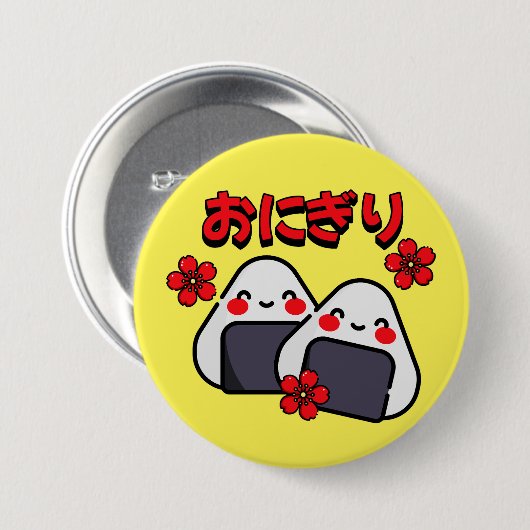 Kawaii Onigiri Button (Vorne & Hinten)