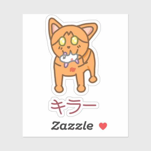 Kawaii Orange Killer Cat in Katakana Aufkleber (Blatt)