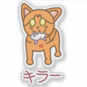 Kawaii Orange Killer Cat in Katakana Aufkleber (Vorderseite)