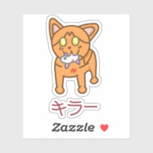 Kawaii Orange Killer Katze in Katakana