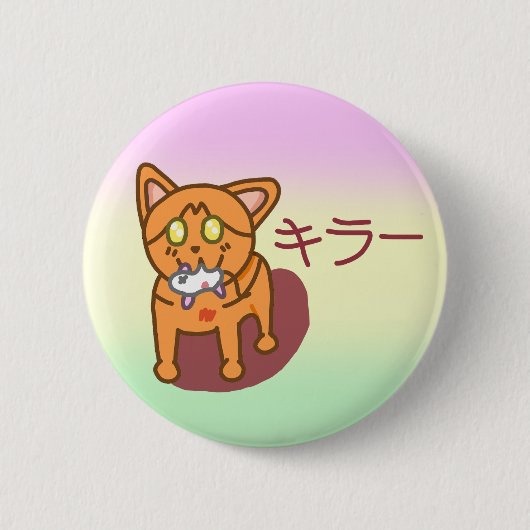Kawaii Orange Killer Katze in Katakana Button (Vorderseite)