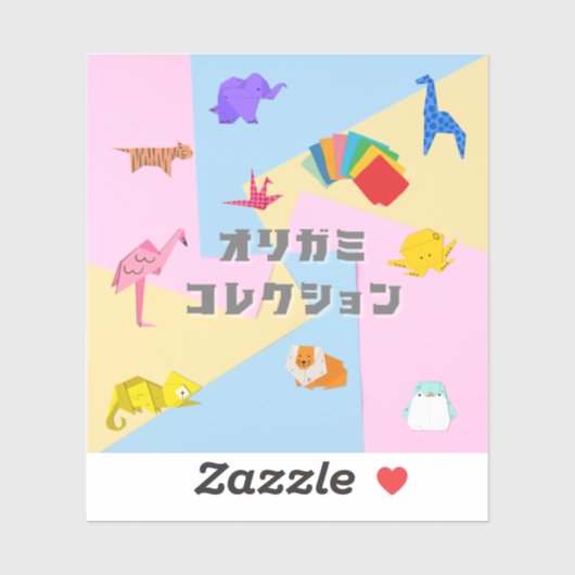 KAWAII　Origami Creatures & Katakana Typography  Aufkleber (Blatt)