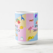 KAWAII Origami Creatures & Katakana Typography Kaffeetasse (Mittel)