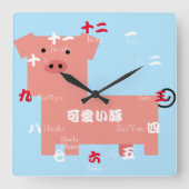 Kawaii Pig Quadratische Wanduhr (Vorderseite)