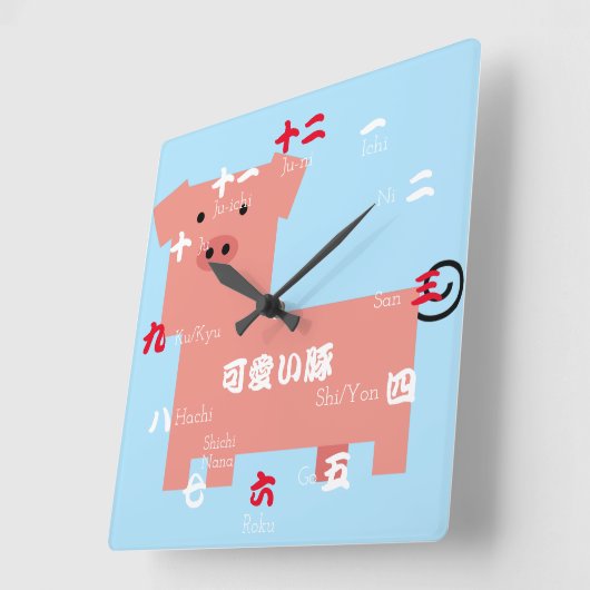 Kawaii Pig Quadratische Wanduhr (Winkel)