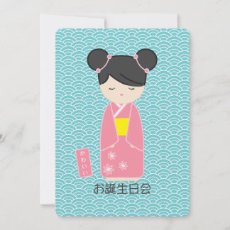 Kawaii Pink Kokeshi Birthday Einladung