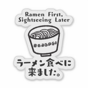 Kawaii Ramen Funny Food Zitat Aufkleber