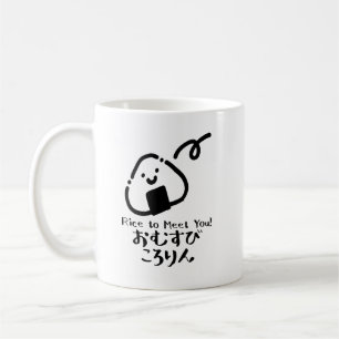 Kawaii Rice Ball Japanischer Food Puff Kaffeetasse