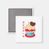 Kawaii Schokolade Magnet (Vorderseite/Rückseite)