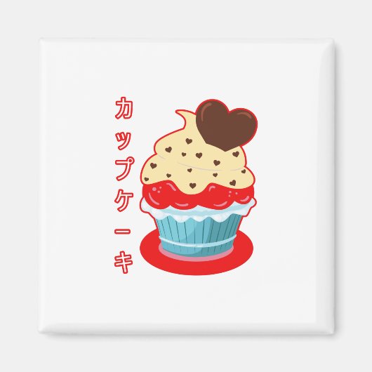 Kawaii Schokolade Magnet (Vorne)