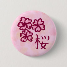Kawaii skizzenhafte Sakura-Blüte mit Kanji