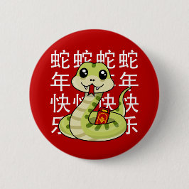 Kawaii Snake - Glückliches Jahr der Schlange! Button