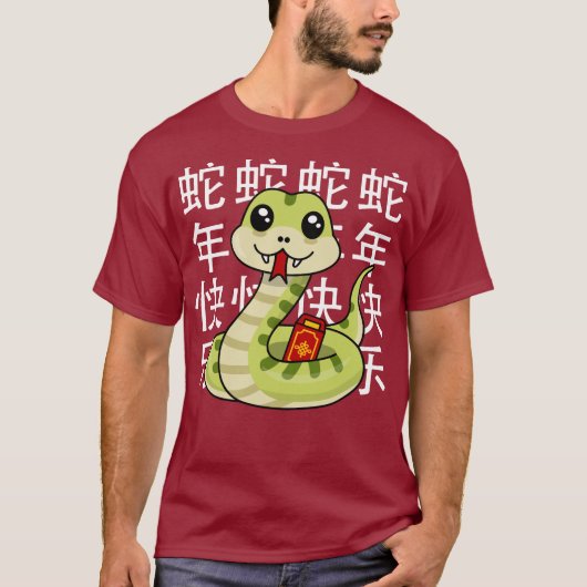 Kawaii Snake - Glückliches Jahr der Schlange! T-Shirt (Vorderseite)