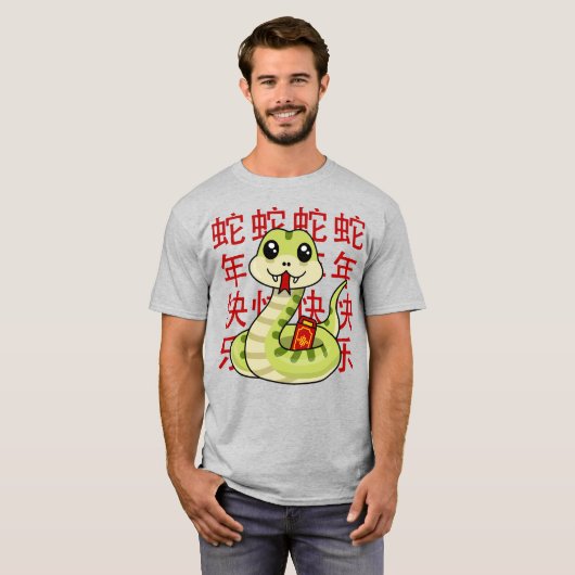Kawaii Snake - Glückliches Jahr der Schlange! T-Shirt (Vorne ganz)