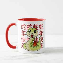 Kawaii Snake - Glückliches Jahr der Schlange! Tasse