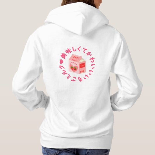 Kawaii Strawberry Milk Hoodie (Rückseite)