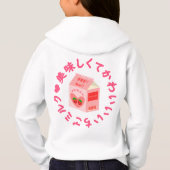 Kawaii Strawberry Milk Hoodie (Rückseite)