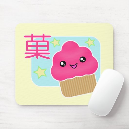 Kawaii Süßigkeits-kleiner Kuchen Mousepad (Mit Mouse)