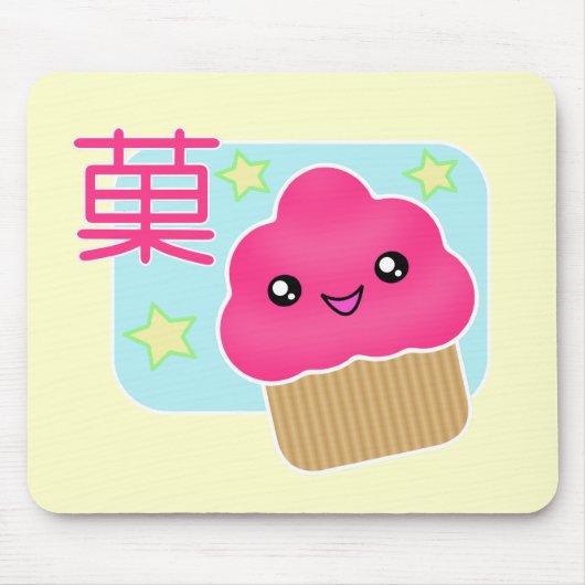 Kawaii Süßigkeits-kleiner Kuchen Mousepad (Vorne)