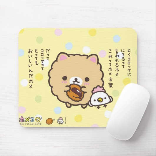 Kawaii Tier Mousepad (Mit Mouse)