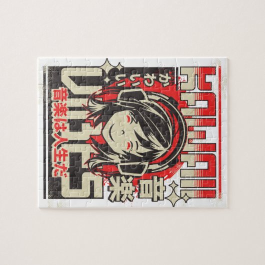 Kawaii Vibes Puzzle (Horizontal)