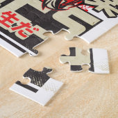 Kawaii Vibes Puzzle (Seite)