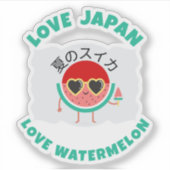 Kawaii WATERMELON LIEBE JAPAN Niedlich Summer Fruc Aufkleber (Vorderseite)