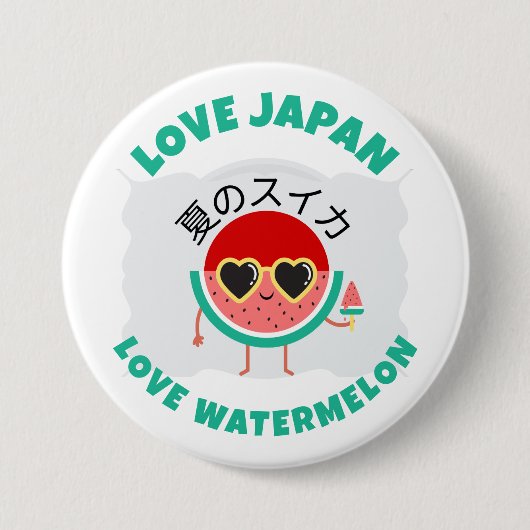 Kawaii WATERMELON LIEBE JAPAN Niedlich Summer Fruc Button (Vorderseite)
