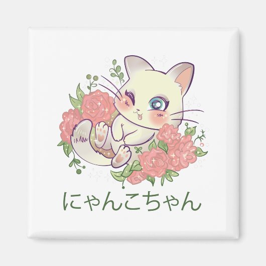 Kawaii White Kitty Magnet (Vorne)