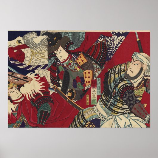 KAWANAKAJIMA BATLLE POSTER (Vorne)