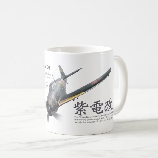 Kawanishi N1K2-J Shiden Kai 紫電改 Kaffeetasse (VorderseiteRechts)