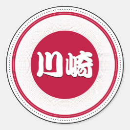 Kawasaki City Pride Emblem – Japanese Identity Runder Aufkleber